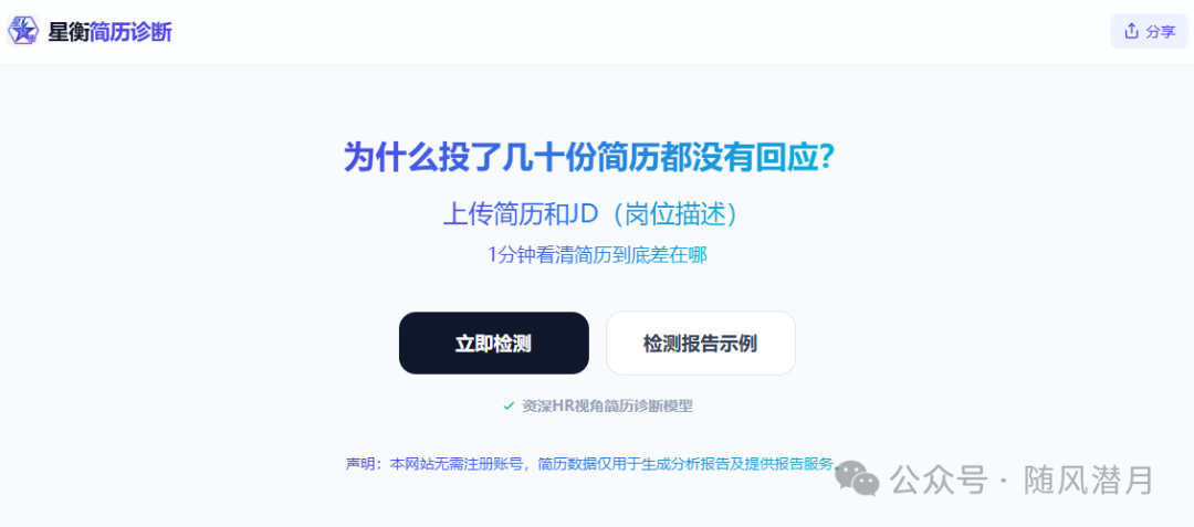 新媒体运营简历优化案例:1年半经验简历修改前后对比